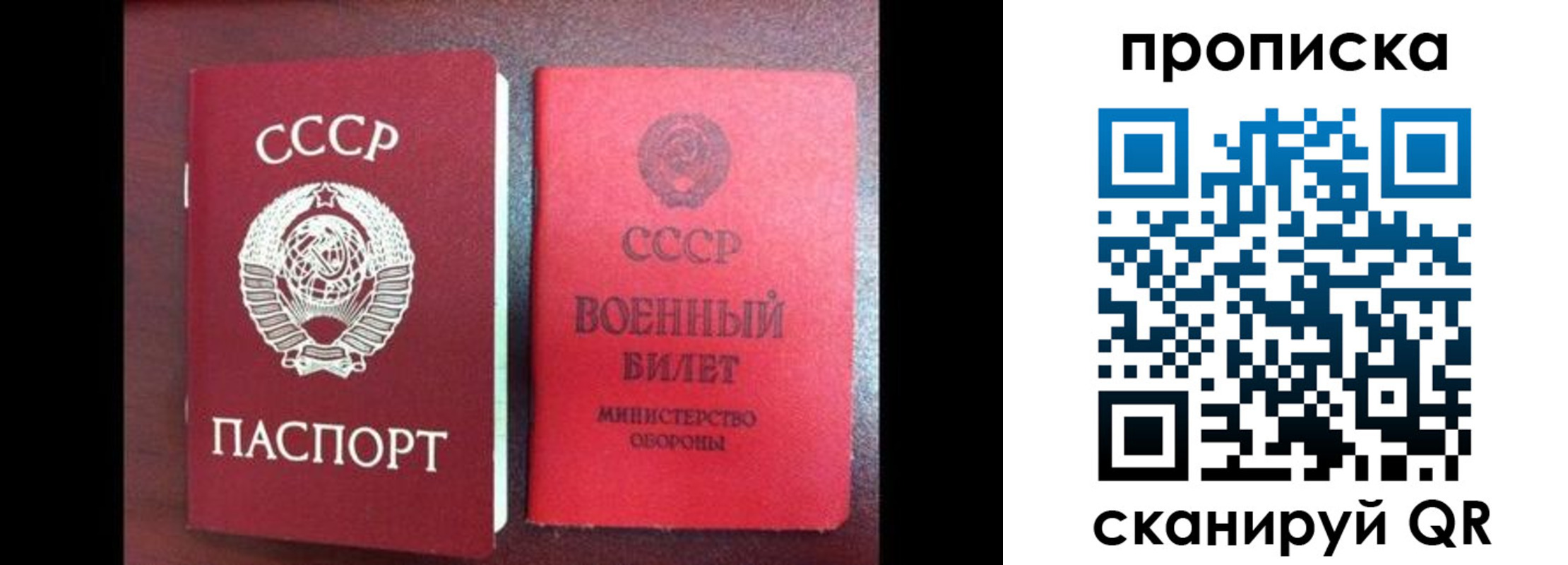 временная регистрация поиск в Приморско-Ахтарске